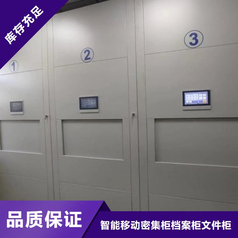 上門維修【鑫康】智能密集柜