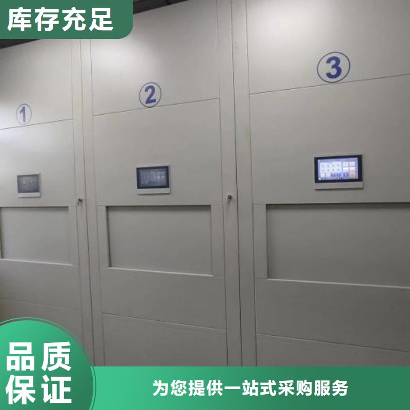 至诚服务【鑫康】库房密集架