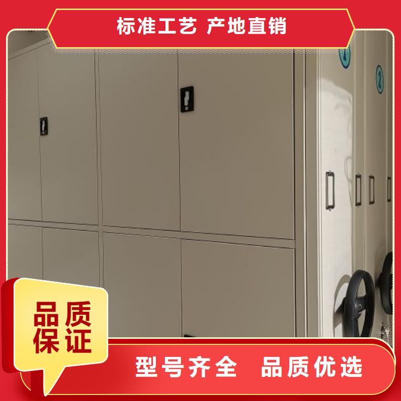 技术争先【鑫康】蜡片密集柜