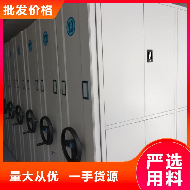 工作原理【鑫康】智能式移動密集架