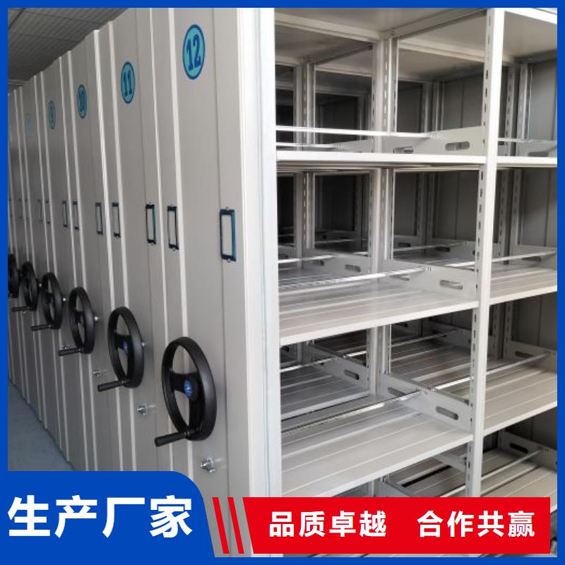 至誠服務(wù)【鑫康】庫房密集架
