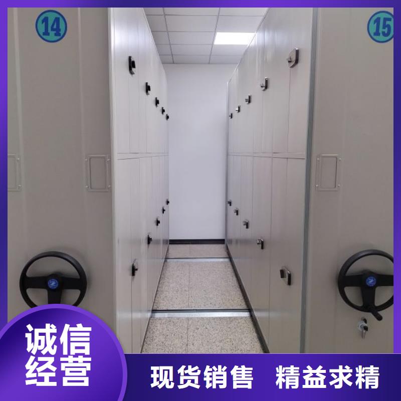 值得信赖的活动密集架生产厂家
