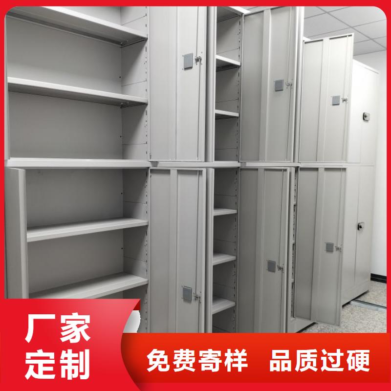 廠家歡迎來電【鑫康】密集資料柜