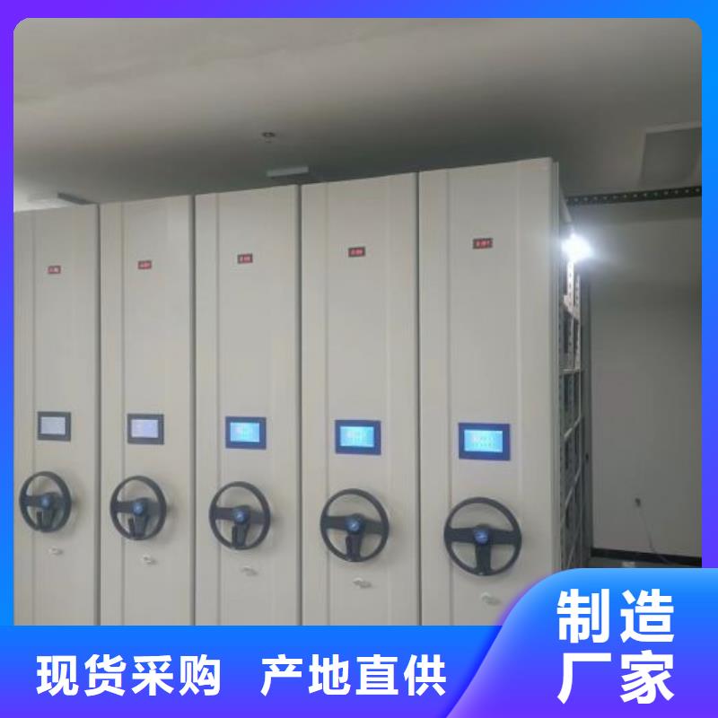 誠(chéng)信營(yíng)銷【鑫康】手動(dòng)檔案室密集柜