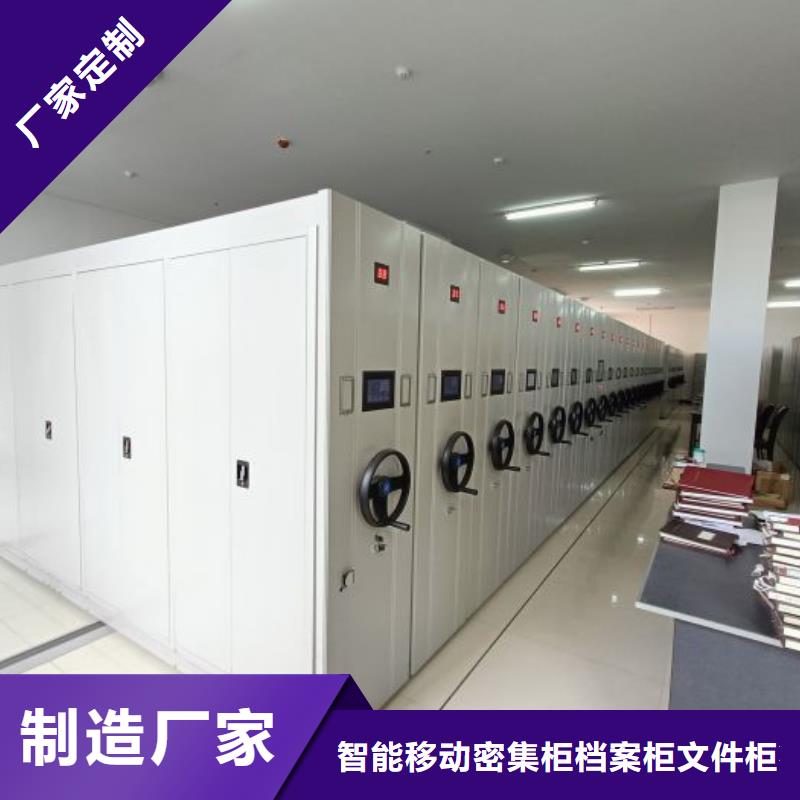 批發(fā)畫框密集柜的基地