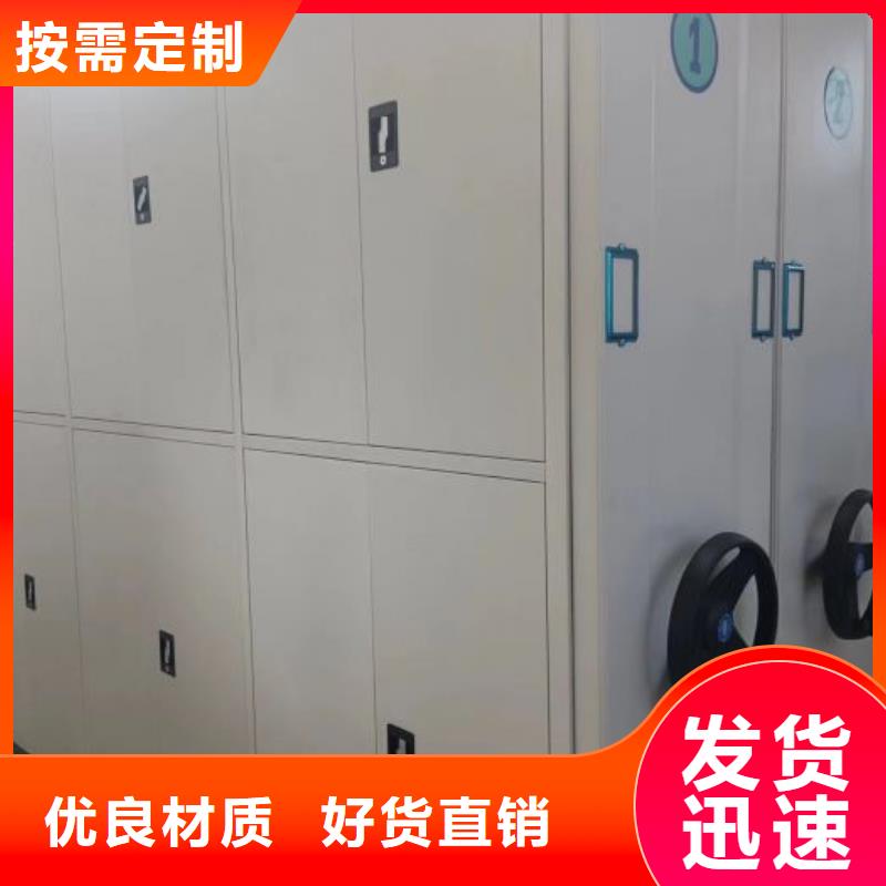 為您服務(wù)【鑫康】密集手動檔案架