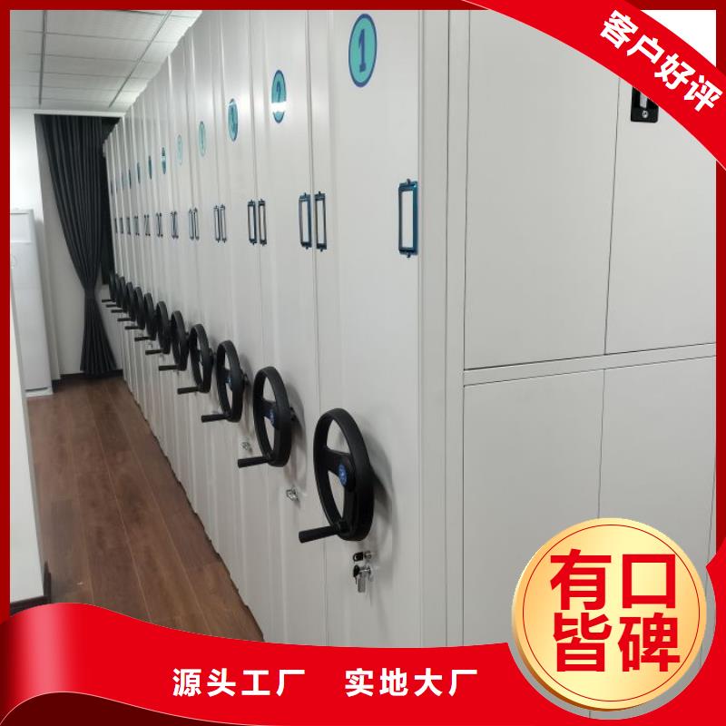 本地密閉式密集架生產(chǎn)廠家