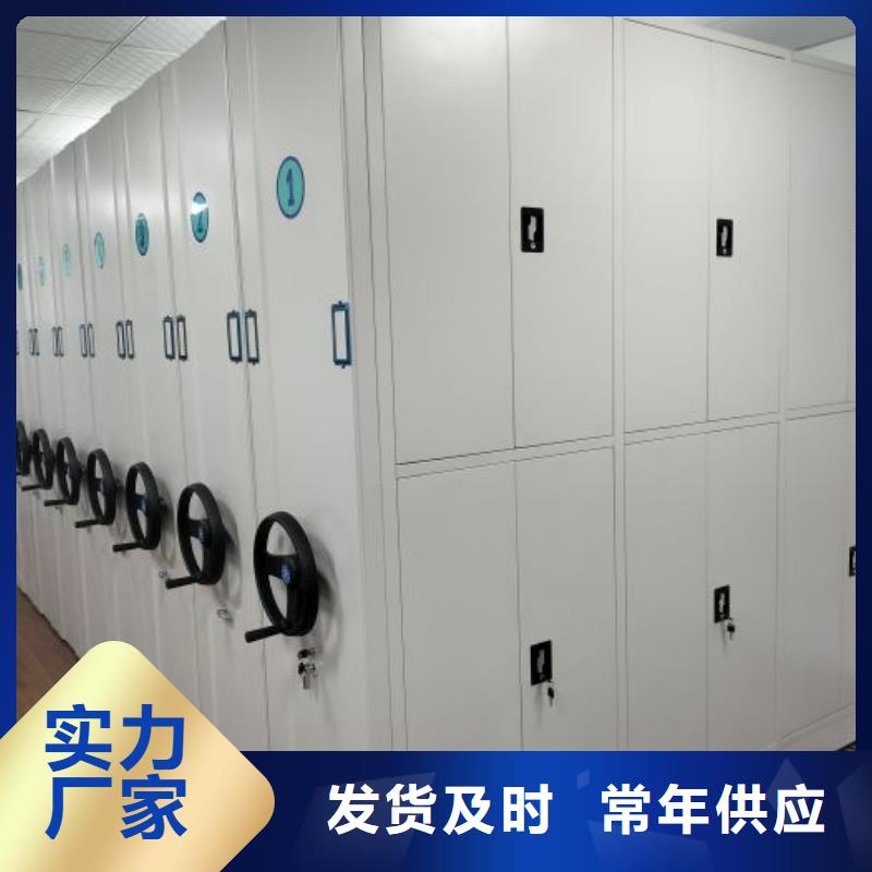 庫房密集架-庫房密集架可信賴
