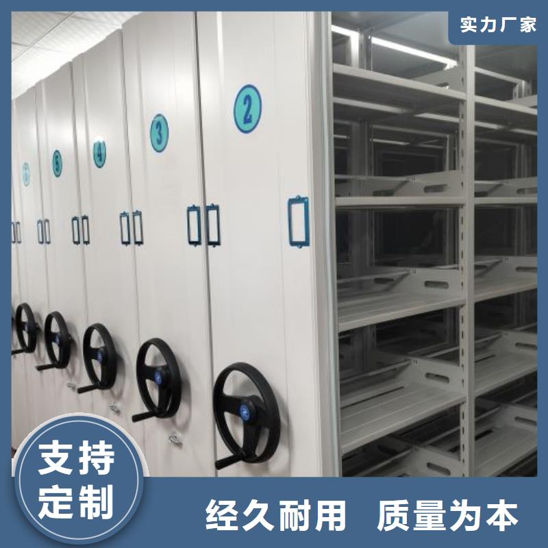 新穎潮流【鑫康】半封閉密集架