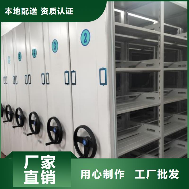 標(biāo)新立異【鑫康】智能回轉(zhuǎn)檔案柜