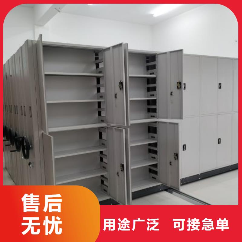 密集移動(dòng)檔案柜制作材料