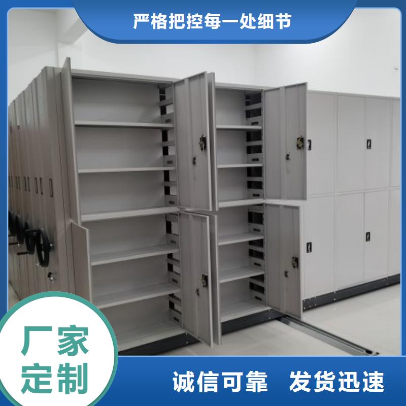 使用說明【鑫康】導(dǎo)軌式檔案柜