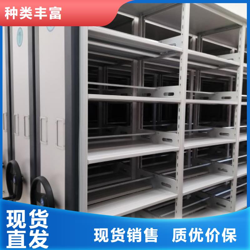 切片密集柜-实体厂家质量放心