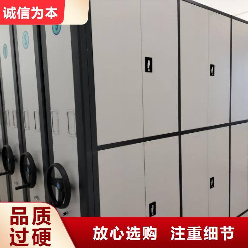 恭請合作【鑫康】機械式密集柜