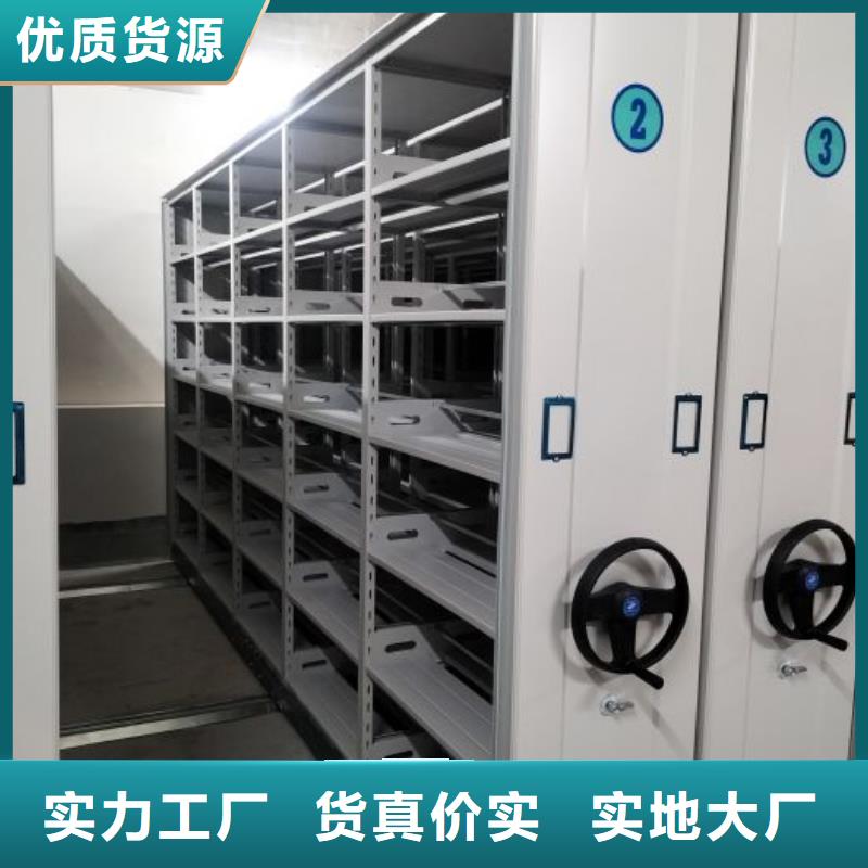 密集移動(dòng)檔案柜制作材料