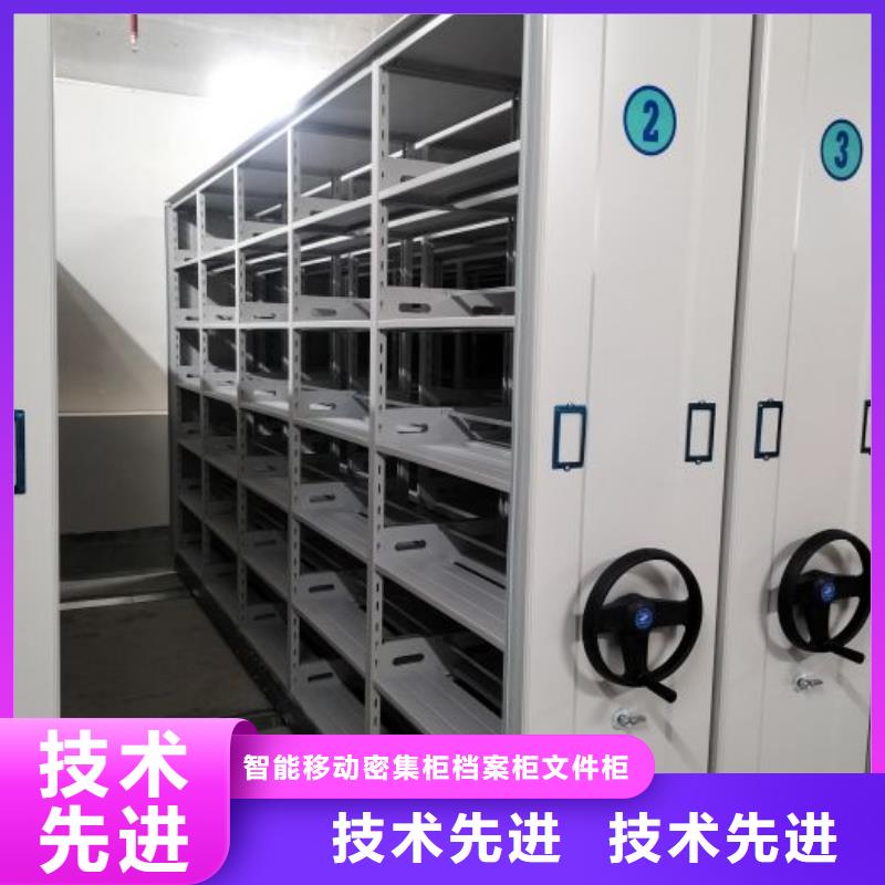 新穎潮流【鑫康】半封閉密集架