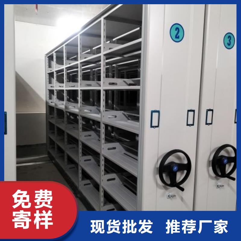 專業(yè)銷售密集移動柜質量有保證