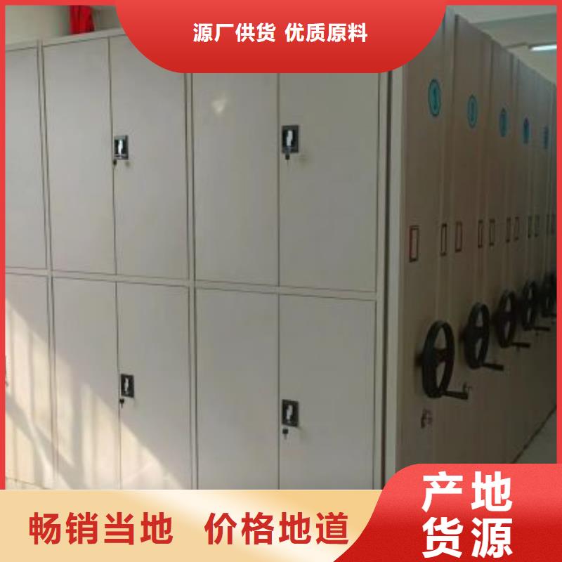 密集手動檔案柜生產(chǎn)設(shè)備先進(jìn)