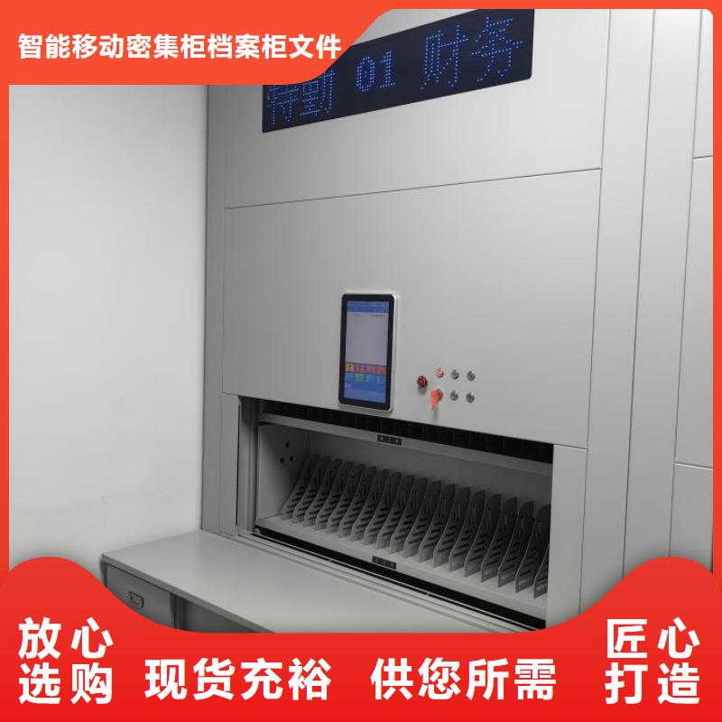 雙柱式密集架、雙柱式密集架廠家-型號(hào)齊全