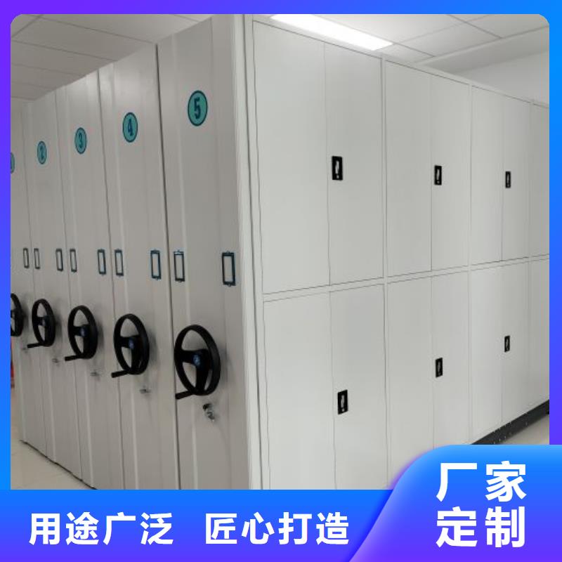 增創(chuàng)效益【鑫康】密集式檔案柜