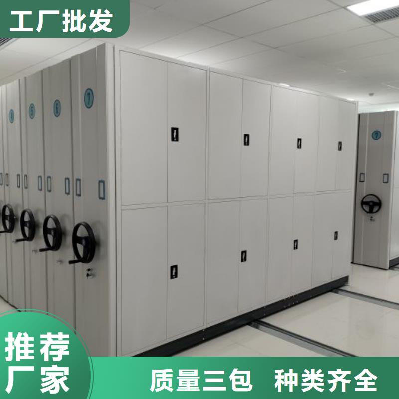 靠譜的機(jī)械式密集柜銷售廠家