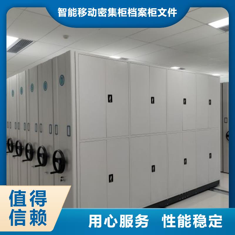 密集柜檔案架多年生產經驗