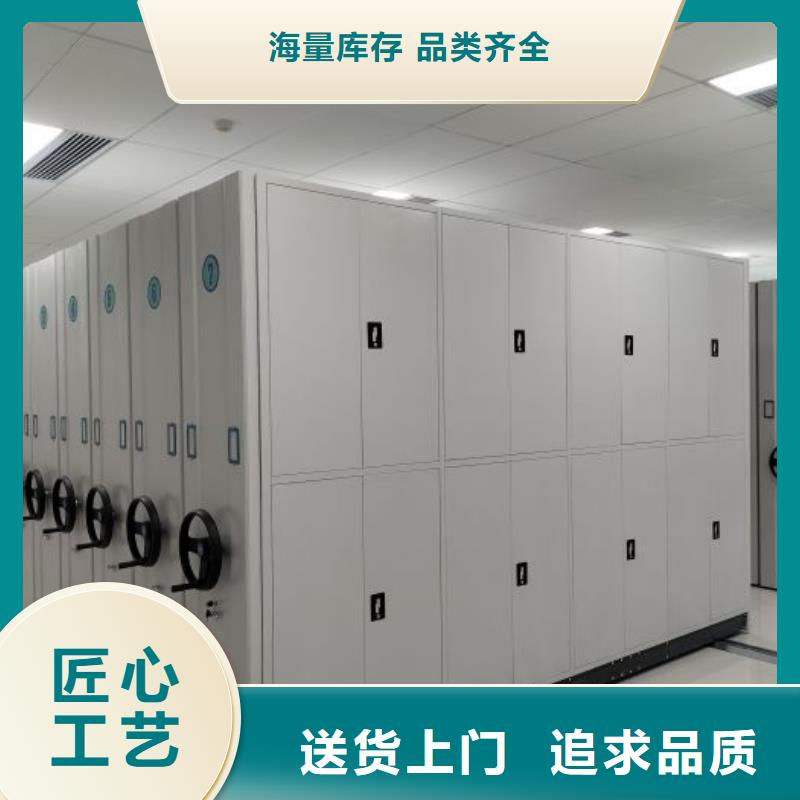 優(yōu)質(zhì)檔案袋密集柜-專業(yè)生產(chǎn)檔案袋密集柜