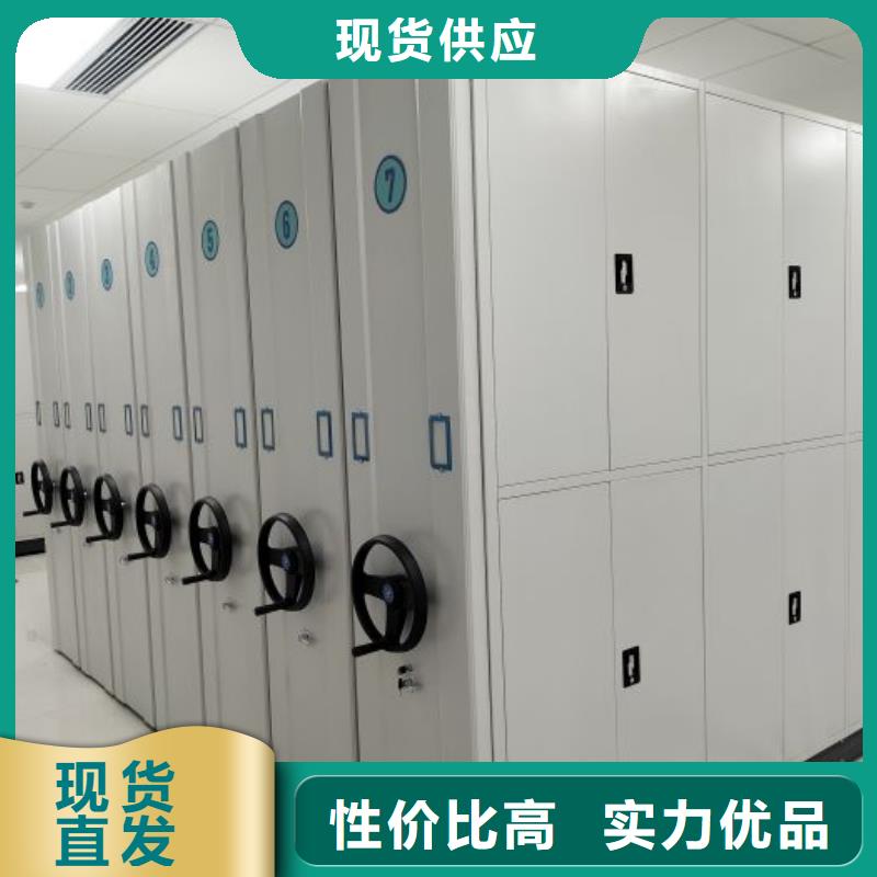 誠信營銷【鑫康】檔案庫房智能密集架