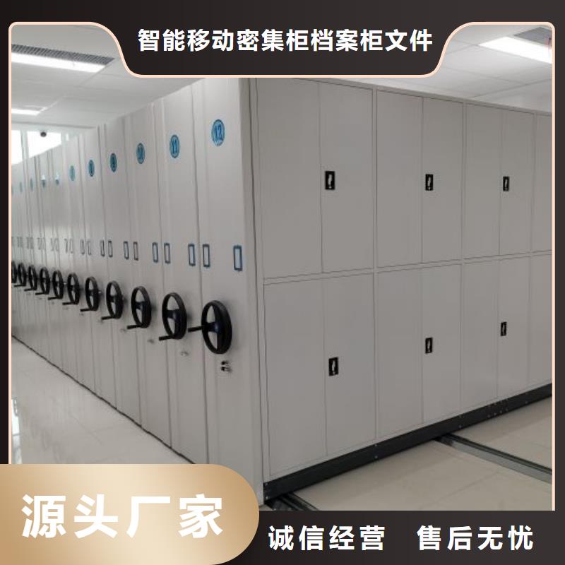 檔案室檔案架廠家價格合理