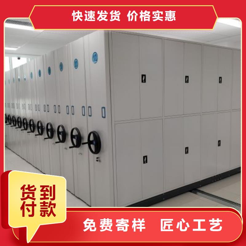 哪里便宜【鑫康】企業(yè)檔案庫密集柜