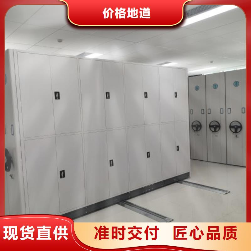 手搖密集柜廠價(jià)批發(fā)