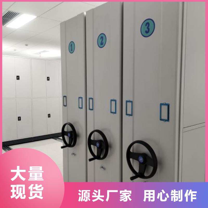 產(chǎn)品的選擇常識(shí)【鑫康】手搖財(cái)務(wù)憑證密集架