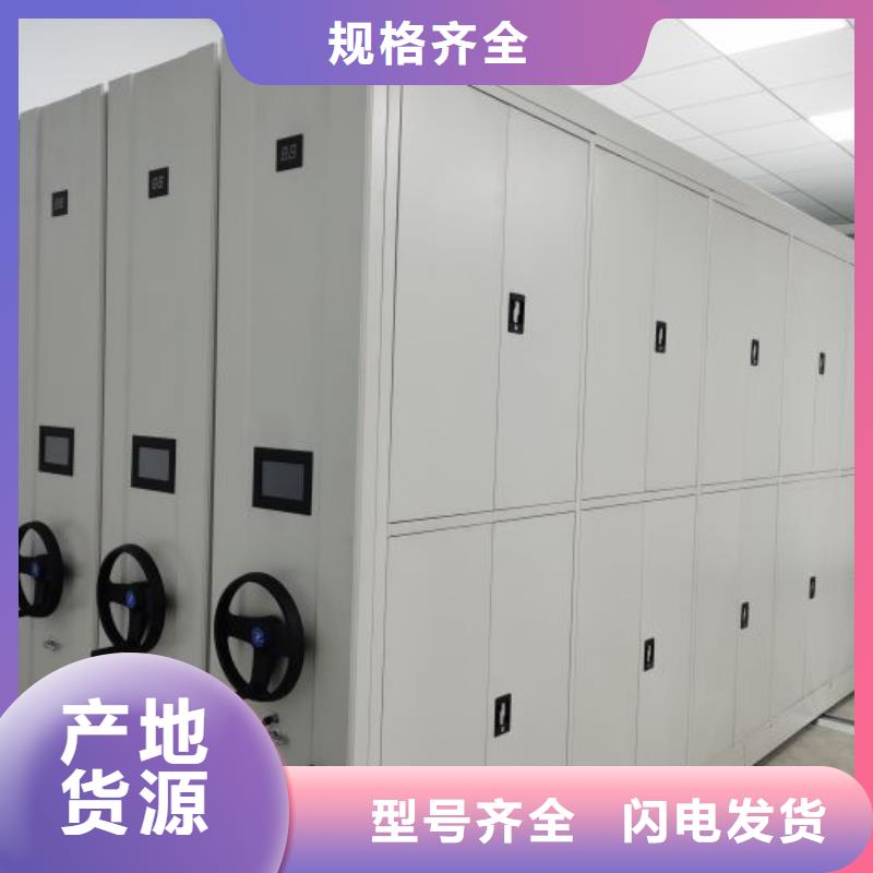 恭請來電【鑫康】手搖移動檔案架