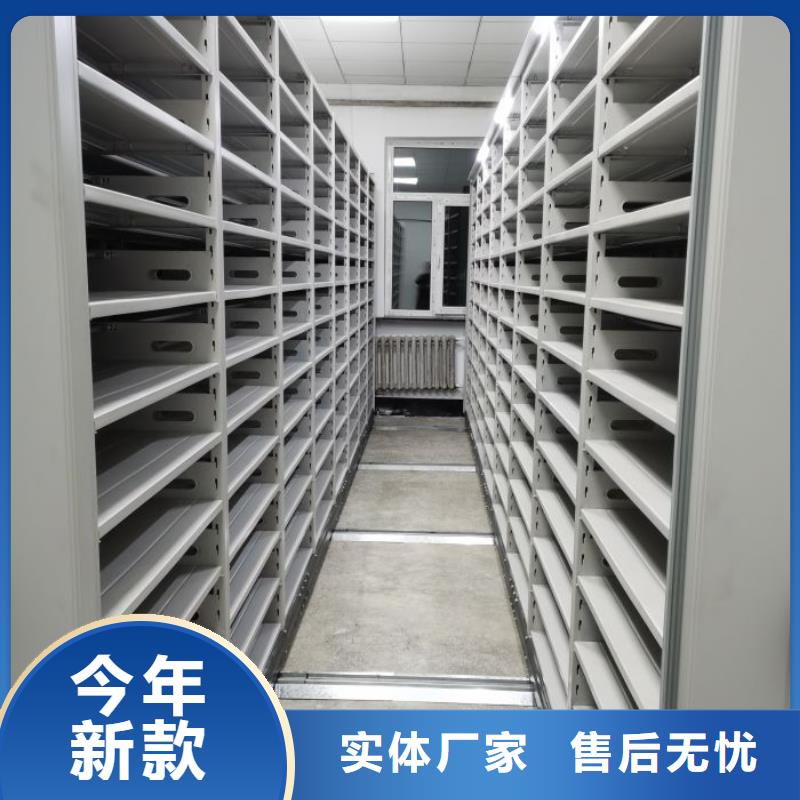 手動密集書架_服務(wù)優(yōu)質(zhì)