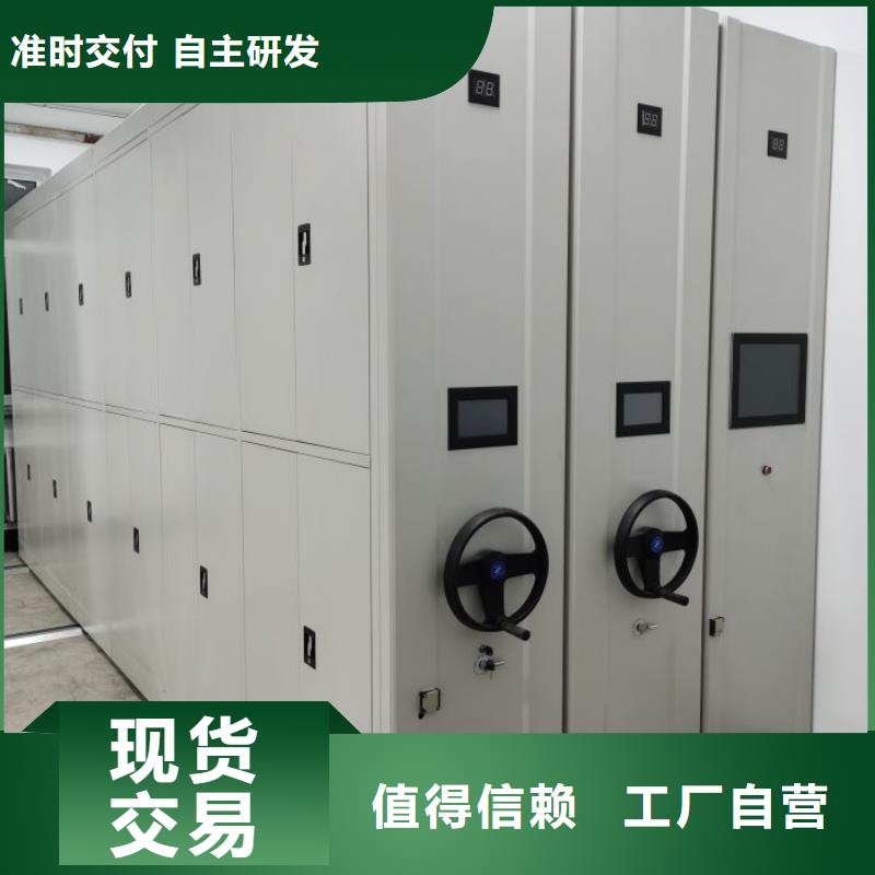 手搖密集架新品促銷