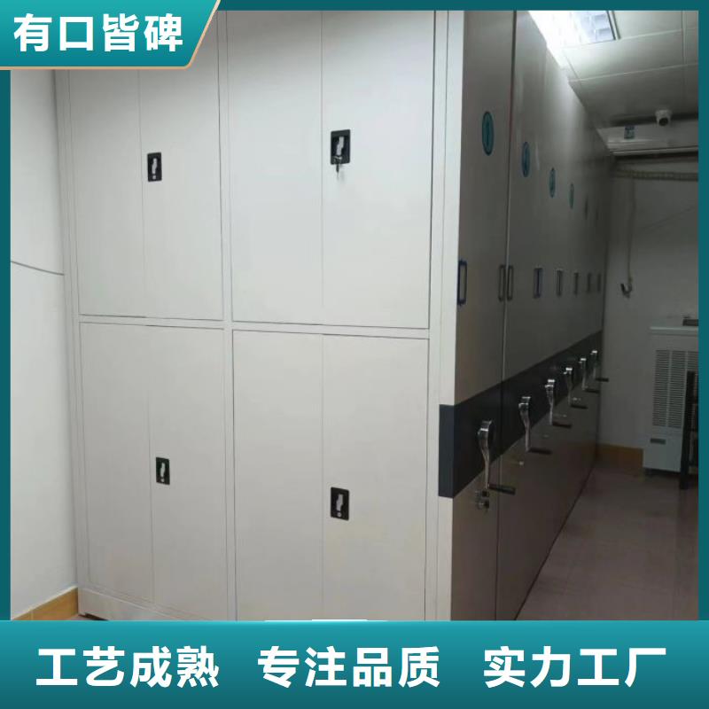 手摇密集活动柜厂家如何选择