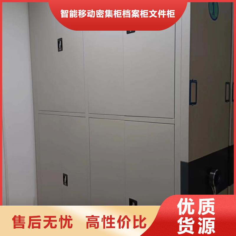 維修保養(yǎng)【鑫康】辦公密集架