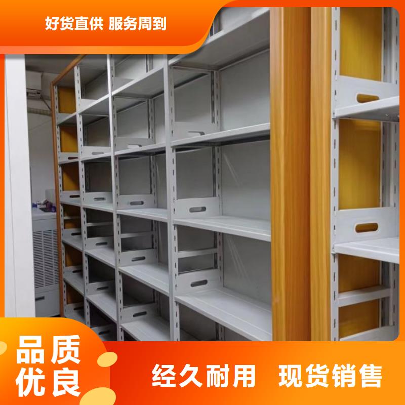 廠家拿貨【鑫康】辦公密集架