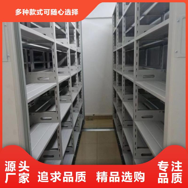 規(guī)格型號【鑫康】檔案室智能一體密集柜