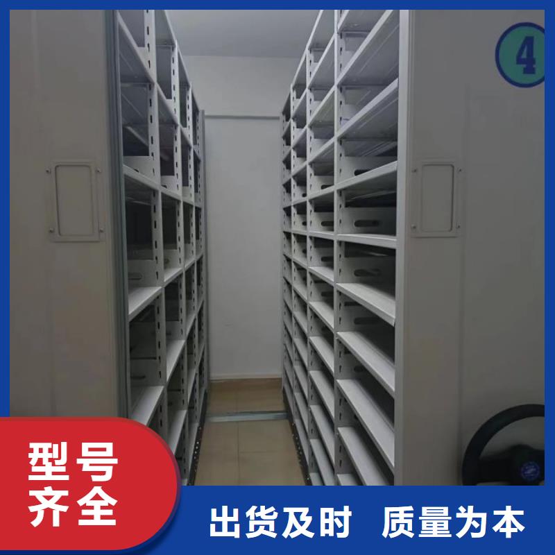 維修保養(yǎng)【鑫康】辦公密集架