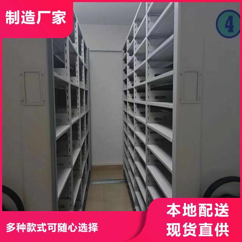 密集柜檔案架生產(chǎn)廠家
