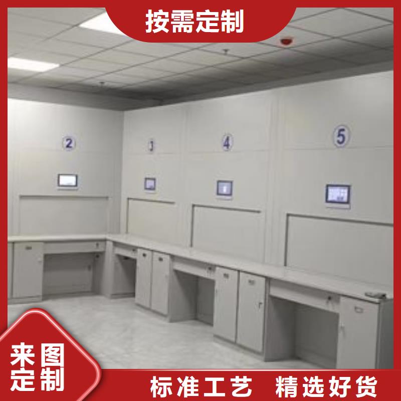 增創(chuàng)效益【鑫康】密集式檔案柜