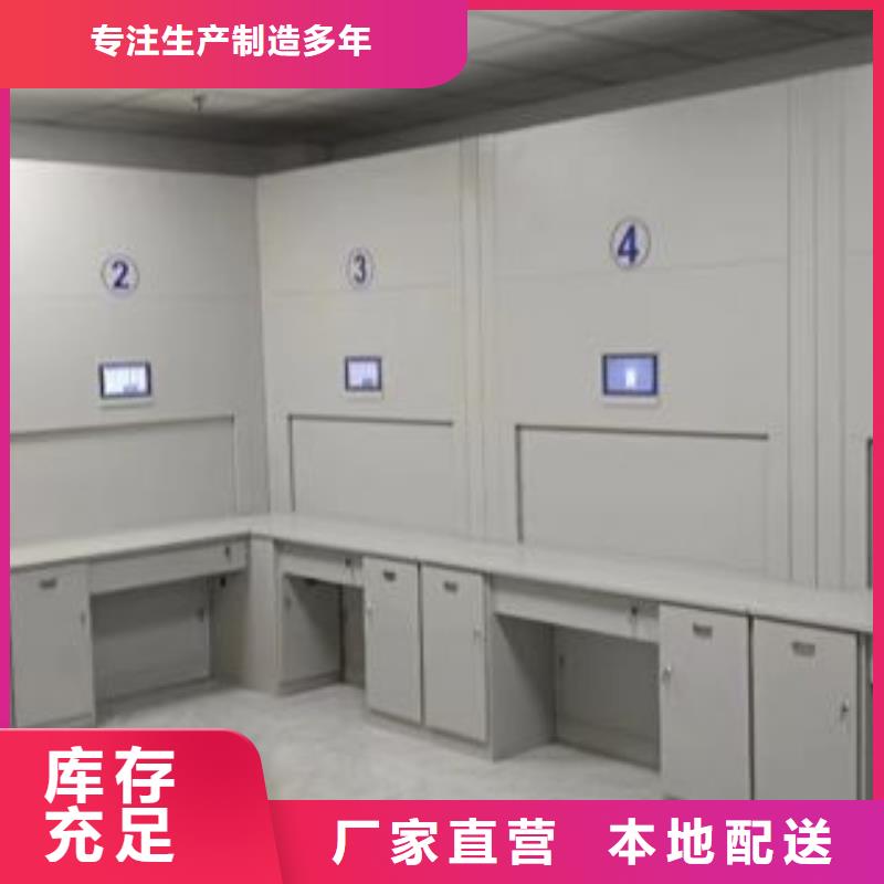 洽談業(yè)務(wù)【鑫康】手搖檔案柜