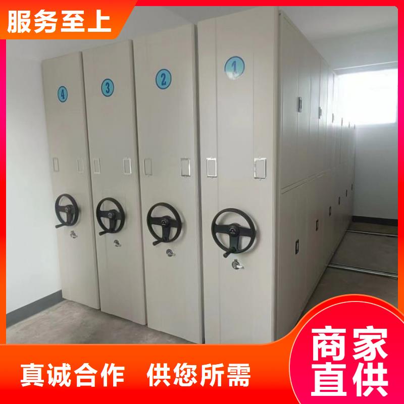 為您服務(wù)【鑫康】密集手動檔案架