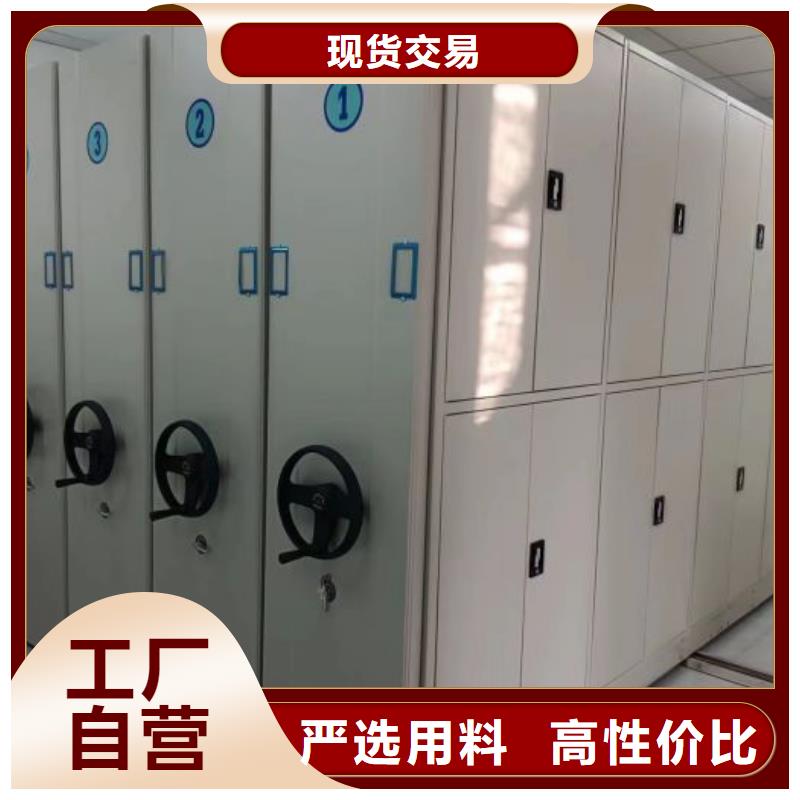 廠家現(xiàn)貨【鑫康】電腦密集架