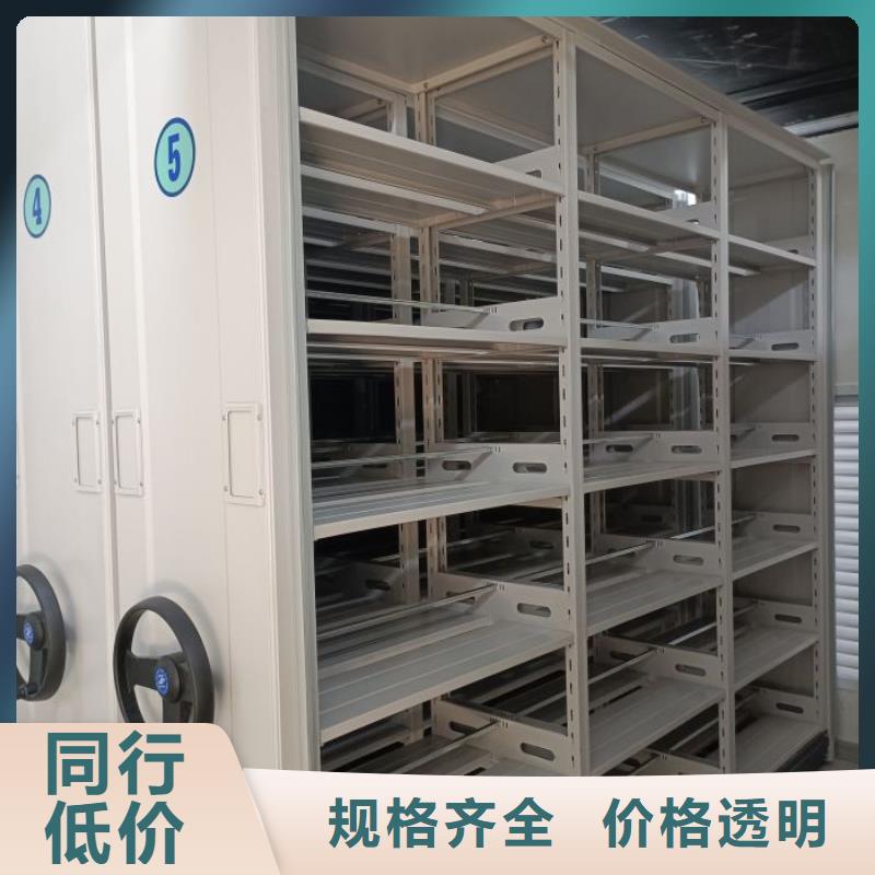 閉合式檔案密集柜選購經(jīng)驗(yàn)