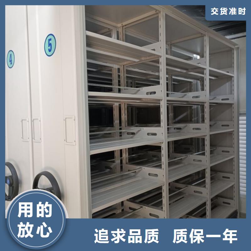 恭請來電【鑫康】手搖移動檔案架