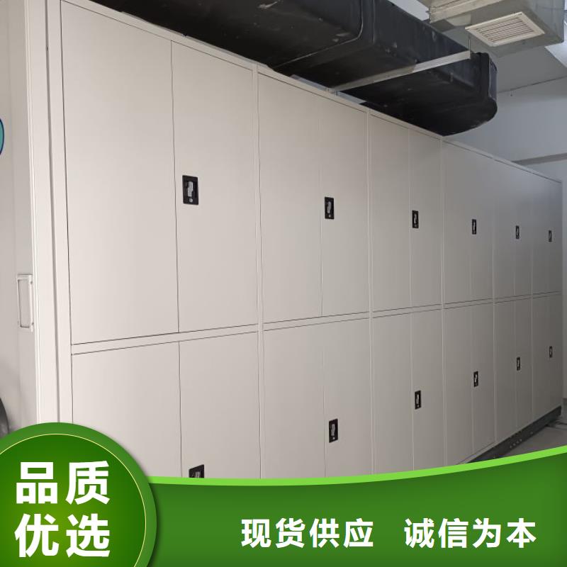 靠譜的智能型檔案館密集柜批發(fā)商