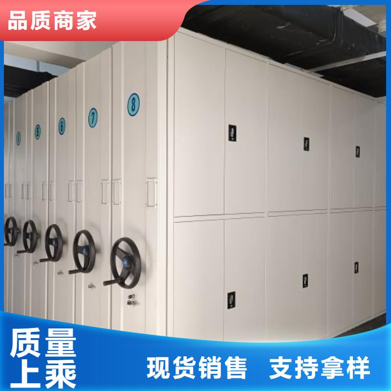 廠家加工【鑫康】切片密集柜