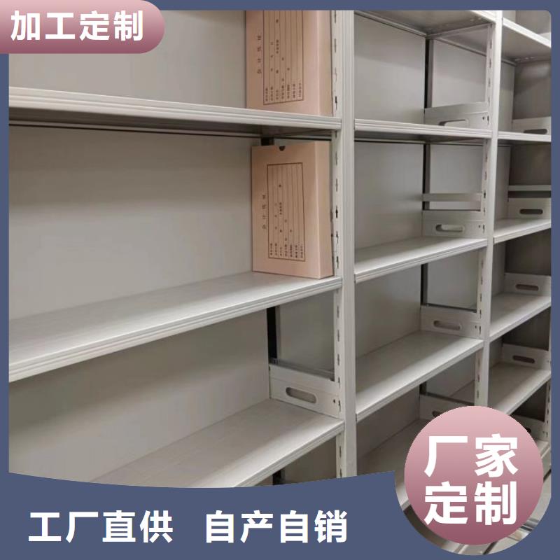為您服務(wù)【鑫康】密集手動檔案架